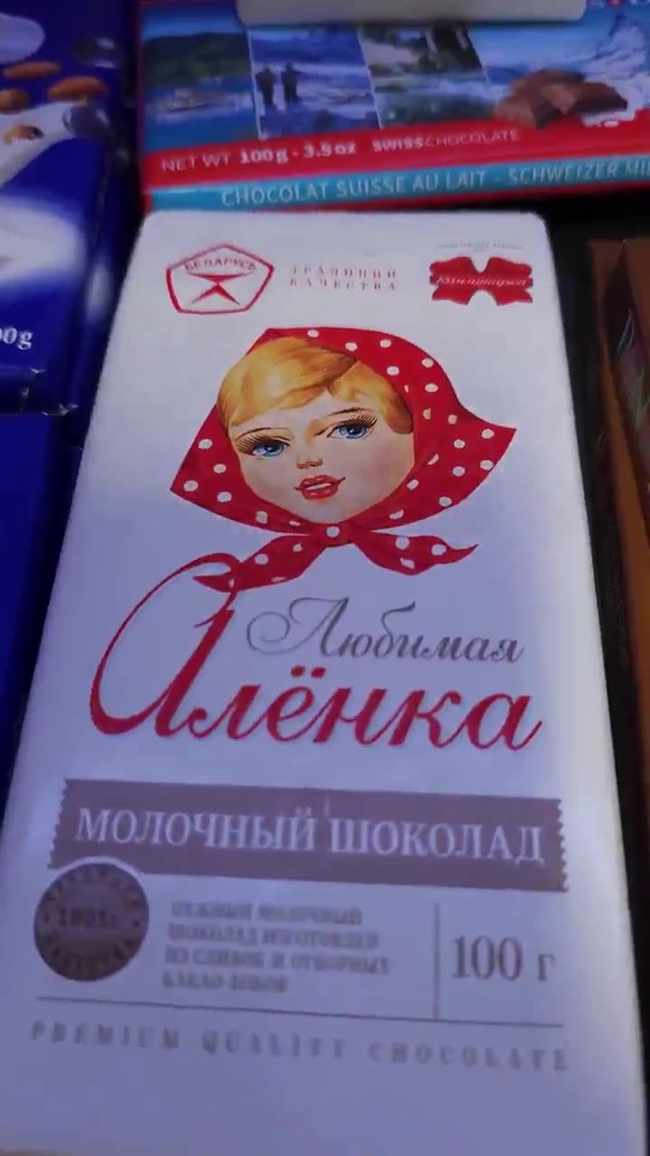 Супермаркети Равда — видео 19 от магазина